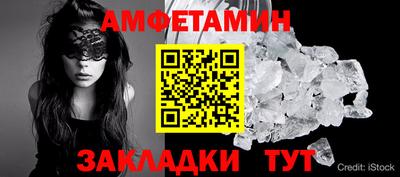 стаф Азнакаево