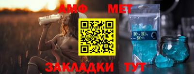 мяу мяу кристалл Абакан