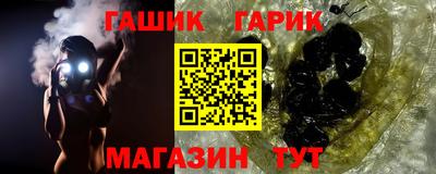 мяу мяу кристалл Абакан