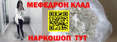 стаф Азнакаево