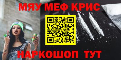 каннабис Абинск