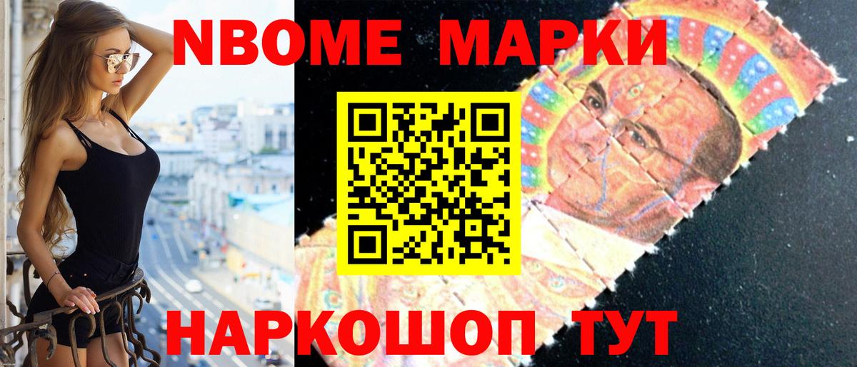 Лсд 25 экстази кислота Анапа