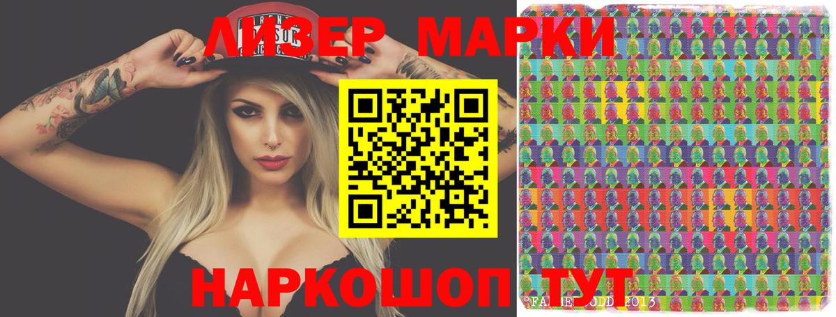 Анапа  Лсд 25 экстази кислота  Вход с VPN  Лсд 25 экстази кислота 