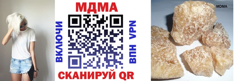 MDMA кристаллы  цены наркотик  Анапа 