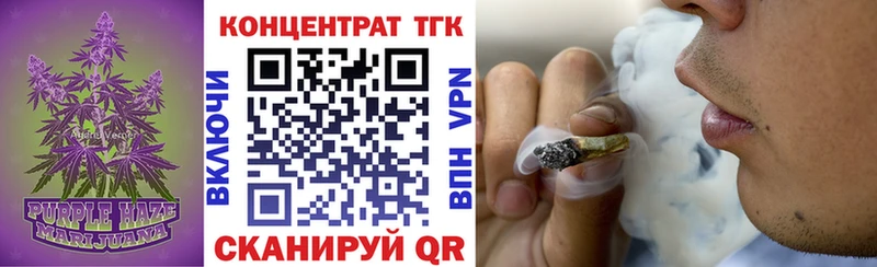 ТГК THC oil Анапа