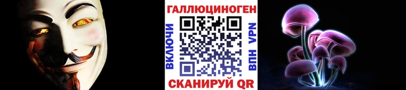 купить наркотики цена  Анапа  Псилоцибиновые грибы Cubensis 