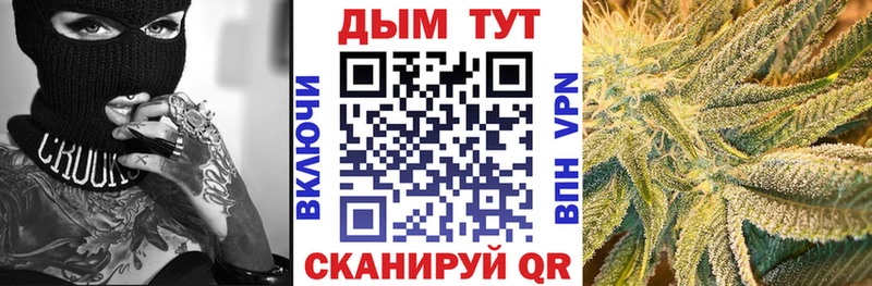 OMG ССЫЛКА  нарко площадка Telegram  Анапа  Марихуана тримм  купить наркотики цена 