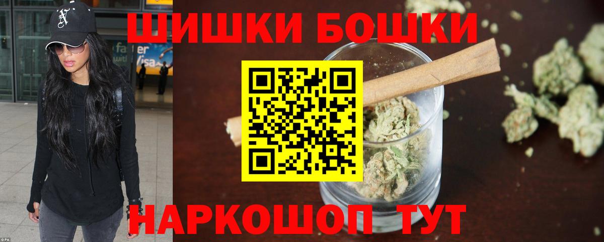 Шишки марихуана гибрид  Вход с VPN  Каннабис White Widow  Анапа 